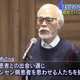 Illustration for article titled Hayao Miyazaki Confirms Princess Mononoke Urban Legend as Truth
